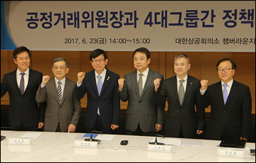 김상조 위원장, 내달 2일 5대그룹 경영진과 회동
