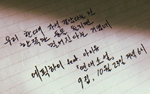 에픽하이, 아이유와 손잡았다…신곡 '연애소설'
