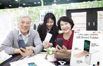 SKT, 20만원대 폴더형 스마트폰 출시