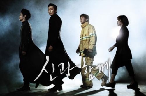 "창의적인 한국 영화"…'신과 함께', 해외 12개국 선판매