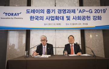 도레이, 오는 2020년까지 한국에 총 1조  대규모 투자 왜?