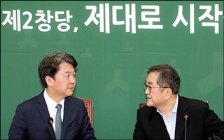 국민의당, 통합론 뒤에선 지역위원장 '총사퇴' 내홍 심화