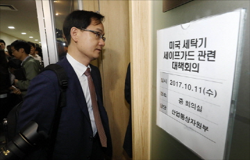 삼성-LG, 미 세탁기 세이프가드 적극 방어 ‘맞손’