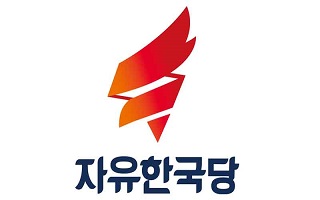한국당 "美 백악관 홈피 '전술핵 재배치' 청원 서명운동 돌입"