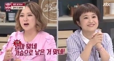 '비디오스타' 송은이 "김숙이 가슴으로 낳은 내 자식" 발언 재조명
