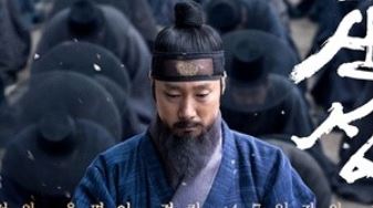 [D-film] 흥행 아쉬움? 세계가 주목하는 영화 '남한산성'