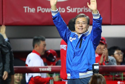 ‘문재인 대통령 시구·매진’ 광주는 축제 도가니