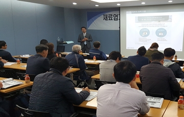 한국철강협회, NCS 확산 워크숍 개최