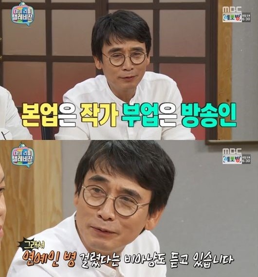 '알쓸신잡2' 유시민 "김구라가 뭣도 모르고 나오라고해"