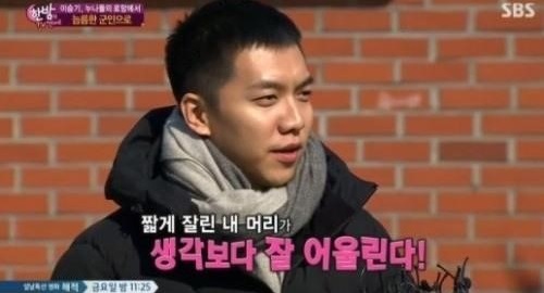 전역 이승기 "짧은 머리도 잘 어울려. 머리발 아냐" 폭소 유발