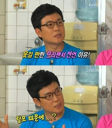 '한끼줍쇼' 김성주, 웃길만한 MBC 퇴사 이유는?