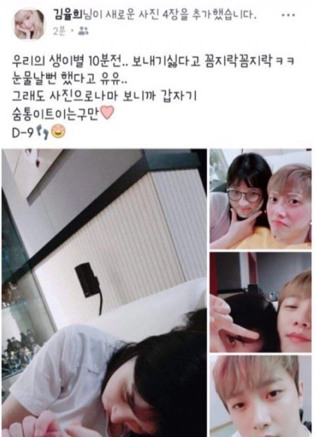 라붐 율희, 논란을 불렀던 SNS 사진 "어떤 사진이길래"