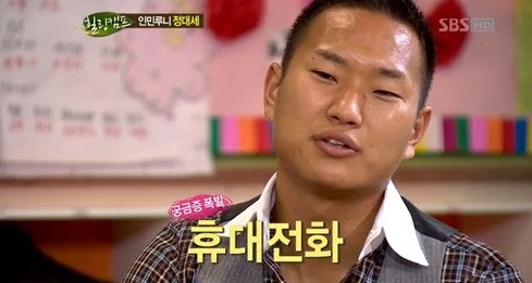 정대세 "휴대전화 가져가면 북한 선수들 몰려와"