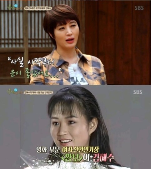 '미옥' 김혜수, 16세 자신의 모습 보며 "어머 아가"