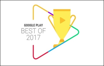 구글플레이, ‘2017 올해를 빛낸 인기 앱·게임’ 투표 시작