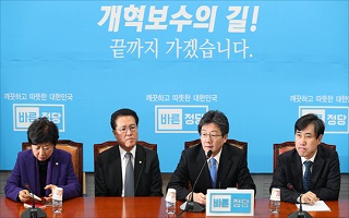 바른정당 "개혁보수가 어떻게 다른지 보여주겠다"…한국당과 차별화