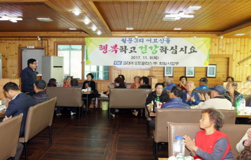 KCC, KAC와 남양주 지역 사회 공헌 활동 전개 