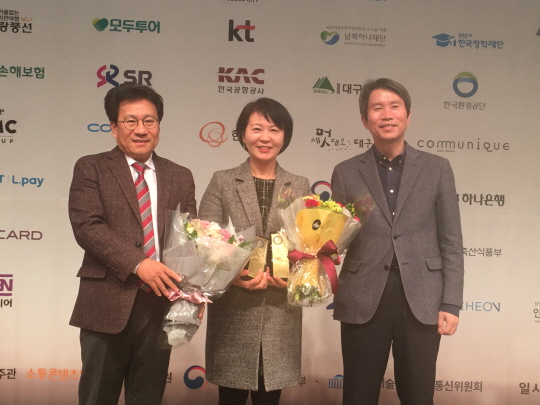 국민연금, 3년 연속 대한민국인터넷소통대상 수상