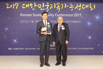 매일유업, 2017년 대한민국 지속가능성지수 1위 선정 