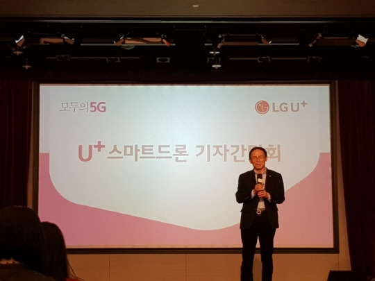 LG유플러스, “KT와 달라...5G 상용화, 표준화 시점에 맞춰 준비”
