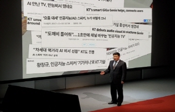  임헌문 KT 사장 “이동통신 점유율 31% 회복...순증 가입자 100만 돌파”