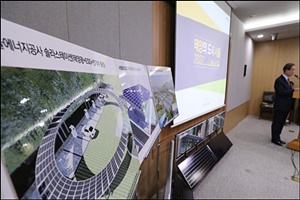 서울시 '탈원전' 가속화…민관협치 지역 에너지플랫폼 구축