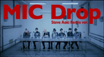 방탄소년단, 'MIC Drop' 리믹스 버전 24일 공개