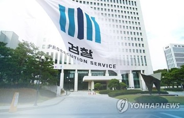 검찰, '국정원 댓글 은폐 의혹' 용산경찰서장 내일 소환 