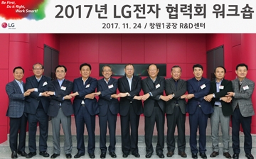 조성진 LG전자 부회장 “제조경쟁력 향상, 협력사와 상생해야”