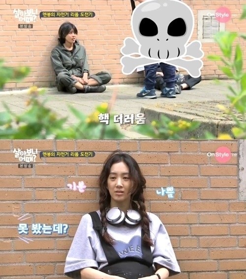 '마녀의 법정' 정려원, 네덜란드에서 바바리맨 만나 "더러운 경험"