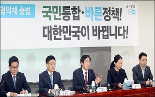 바른정당 "국정원 개정안, 국가안보수사 능력 무력화"