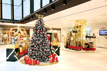 갤러리아 면세점‧백화점, ‘크리스마스 쇼핑 찬스’ 프로모션 진행