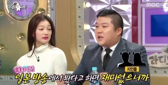 '섬총사' 조세호 "웃기려고 거짓말하다가 일이 커져"