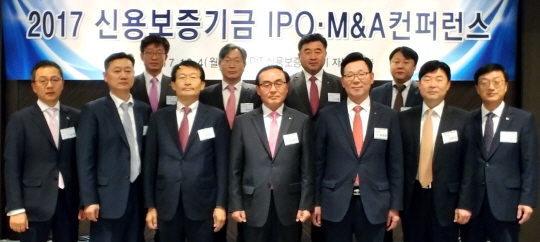 신보, IPO·M&A 컨퍼런스 개최