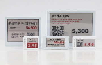 LG이노텍, ‘한국유통대상’ 산업부장관 표창 받아