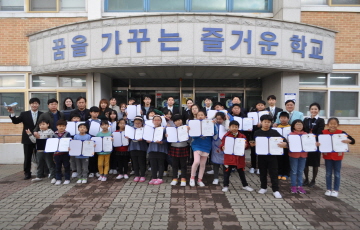 대한항공 재능기부 ‘하늘사랑 영어교실’ 종강식 개최