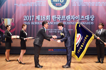 ‘2017 제18회 한국프랜차이즈대상’ 개최…대통령 표창 ‘피자알볼로’ 영예