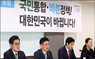 국민의당-바른정당 부산시당 정책·선거연대 합의