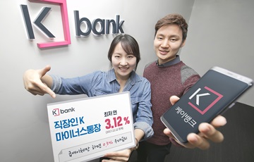 케이뱅크, 마이너스통장 우대금리 상향 조정…최저 연 3.12%