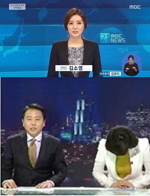 김소영-배현진, MBC 여성 아나운서의 방송사고 대처 비교