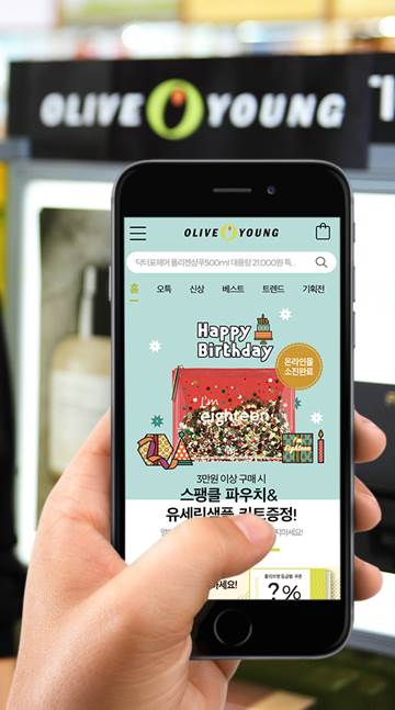 올리브영 모바일웹, 2017 웹어워드코리아 쇼핑몰 분야 '대상'