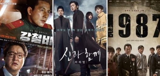 [D-film] 언론에 공개된 '강철비' '신과함께' '1987'…"역대급"