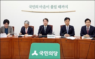 국민의당 "최순실 징역 25년 구형…자업자득"