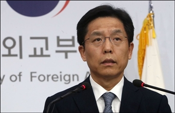 외교부 “안보리결의 환영…북한, 대화의 길로 조속히 나오길” 