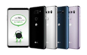 LG V30, 안드로이드 8.0 오레오 업그레이드 