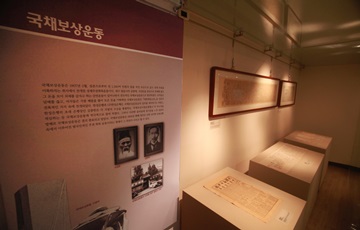 신한은행 한국금융사박물관, 유네스코 세계기록유산 보유기관 선정