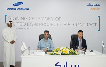 삼성엔지니어링, 사우디서 7000억원대 석유화학 플랜트 수주