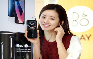 LG V30, 뱅앤올룹슨 매장서 즐긴다…체험존 개설