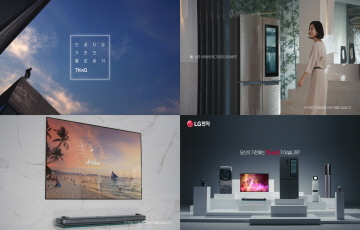 LG전자, 29일 글로벌 인공지능 브랜드 ‘씽큐’ TV 광고 시작 