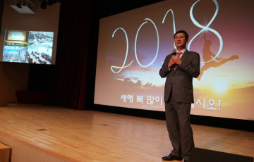 [신년사]이윤태 삼성전기 사장 "본격적인 성장 원년 삼자"